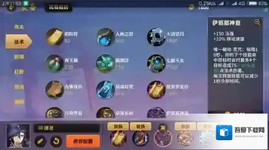 决战平安京比较好