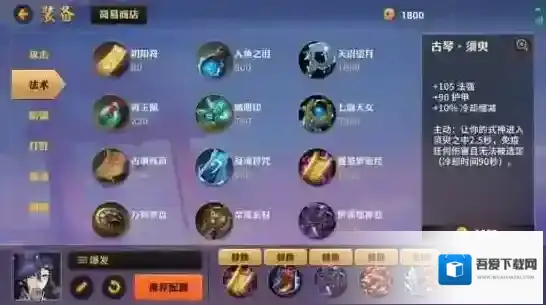 决战平安京唯一被动