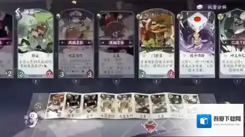 阴阳师百闻牌哔哩哔哩端青蛙瓷器