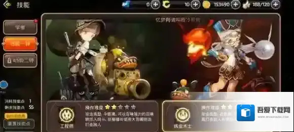 龙之谷手游工程师怎么加点 工程师pvp加点推荐