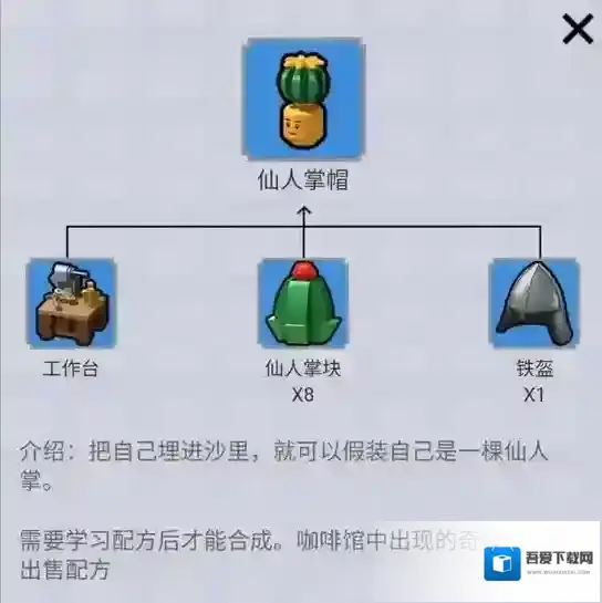 乐高无限制作方法