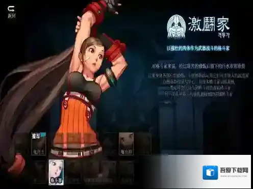 DNF手游移动版气功师厉害吗 气功师技能介绍