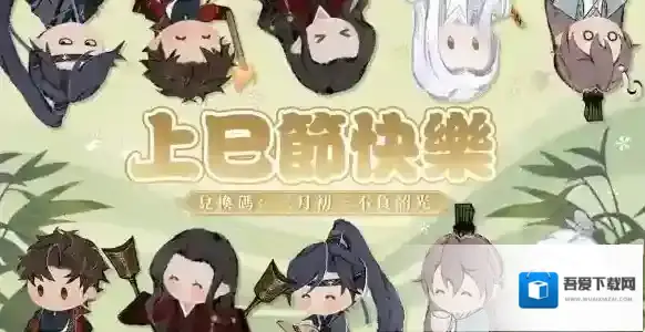 代号鸢兑换码4月最新 上巳节福利码分享