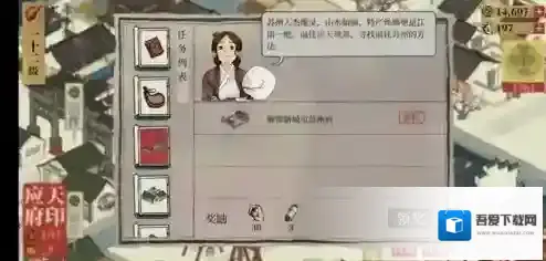 江南百景图苏州府怎么去 苏州怎么解锁