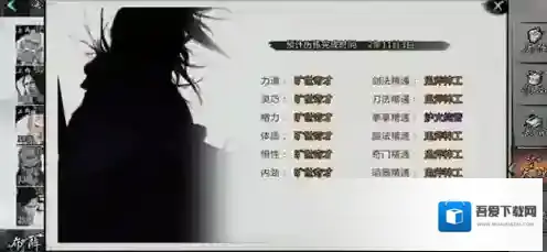 我的侠客徒弟怎么收 收徒弟系统玩法