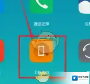 华为云空间手机了