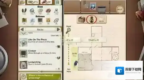 又一个案子解决了解决了