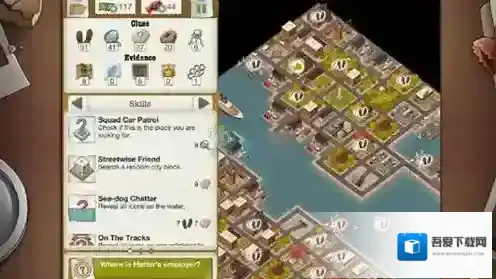 又一个案子解决了案子