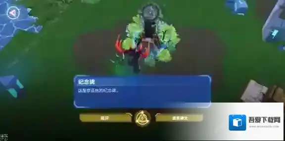 我的起源红月商人在哪里 位置地点坐标一览