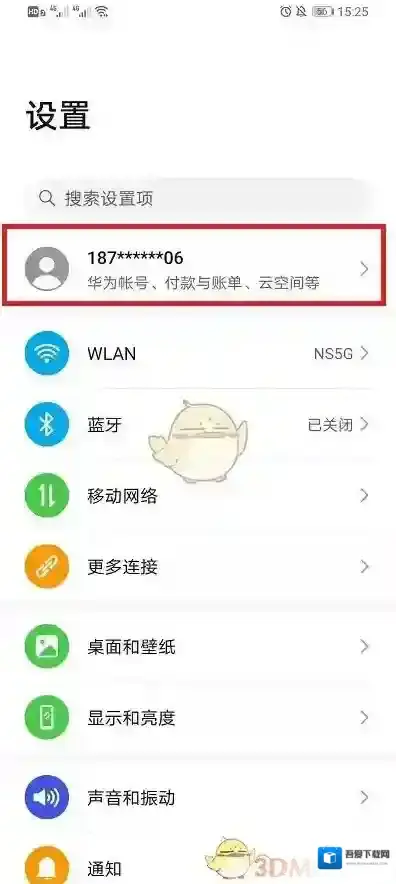 华为云空间点击