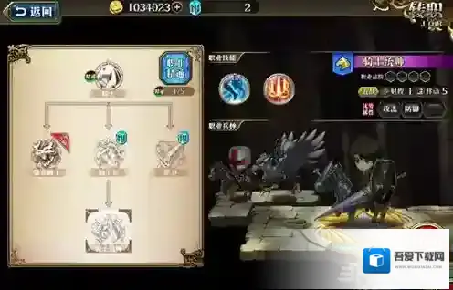 梦幻模拟战手游斯科特转职推荐 斯科特转什么好