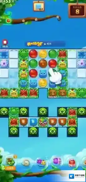 开心消消乐53关怎么玩