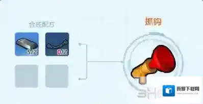 乐高无限抓钩怎么做 道具制作方法介绍