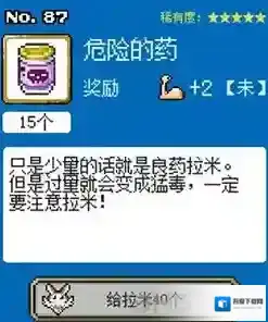 重生蛮荒行星物品