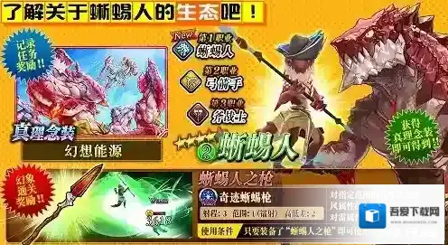 为谁而炼金圣石