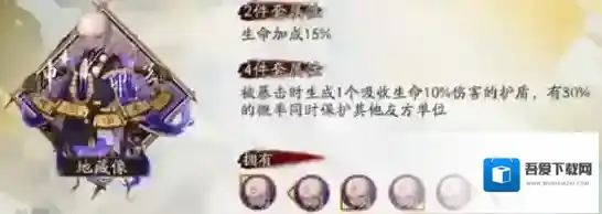 阴阳师技能