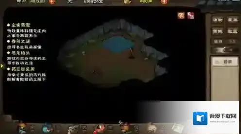 烟雨江湖福寿店没人怎么办 福寿店无法进入解决方法