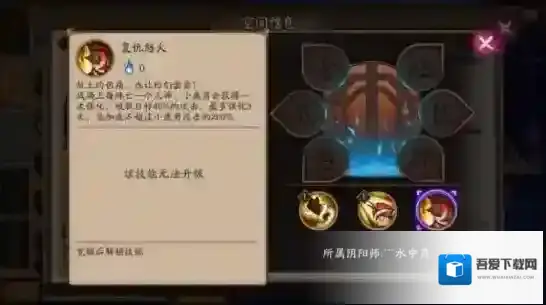 阴阳师式神小鹿男实用性点评