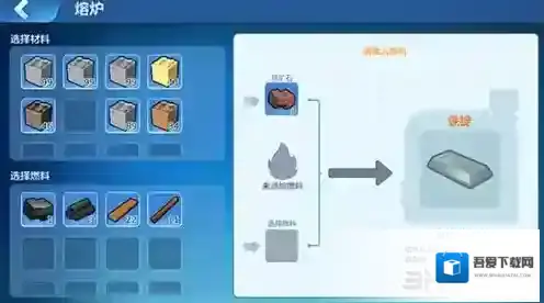 乐高无限铁矿怎么得 矿石获取方法介绍