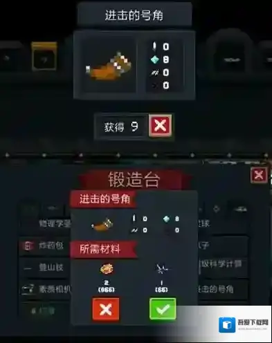 元气骑士进击的号角怎么样 2.3.0新增武器属性详解