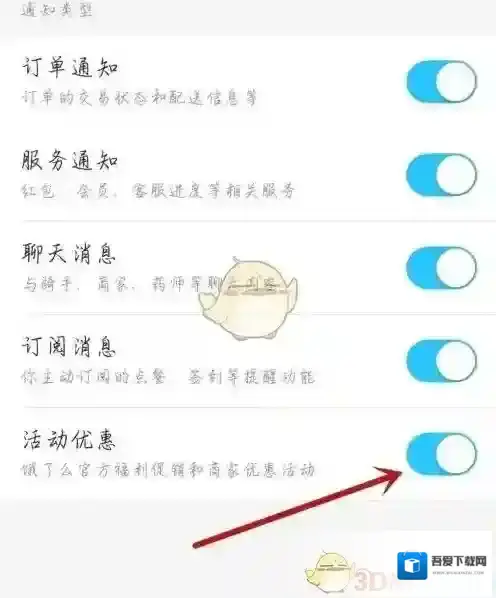 电视家点击打开