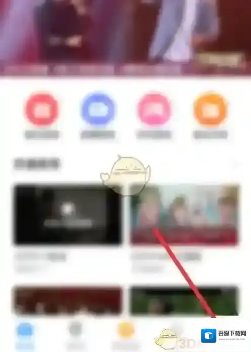 电视家打开电视