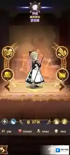 剑与远征罗莎琳怎么样 女仆英雄图鉴职业技能攻略