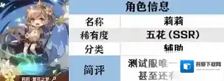 宝石研物语伊恩之石推荐