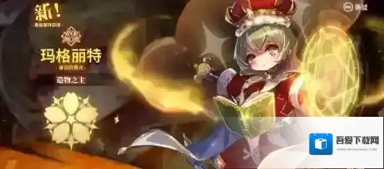 宝石研物语伊恩之石艾特