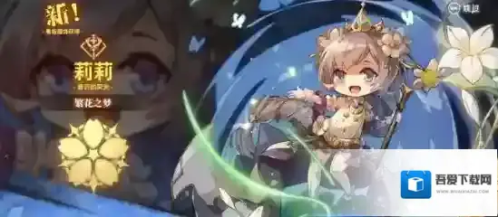 宝石研物语伊恩之石伊恩