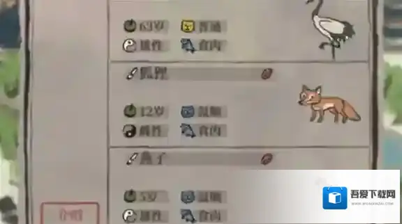 江南百景图小动物怎么抓 动物获得方法介绍