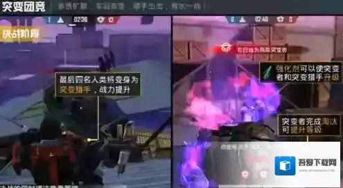 和平精英突变猎手怎么升级？和平精英变团竞突变猎手升级上限解析