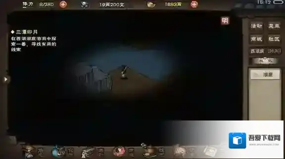 烟雨江湖任务完成