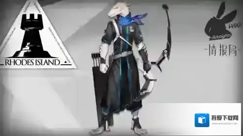 明日方舟官服干员