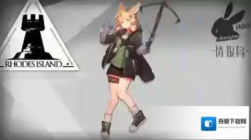 明日方舟官服克洛丝