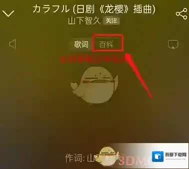 网易云音乐回忆