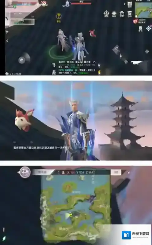 完美世界隐藏任务