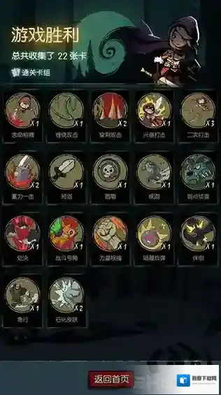 月圆之夜骑士攻略 骑士卡组玩法详解