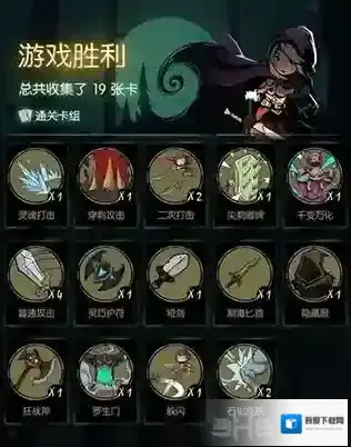 月圆之夜官方正版骑士