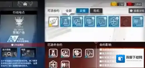 明日方舟危机合约荒芜广场难度10怎么过 龙门外环10等级攻略