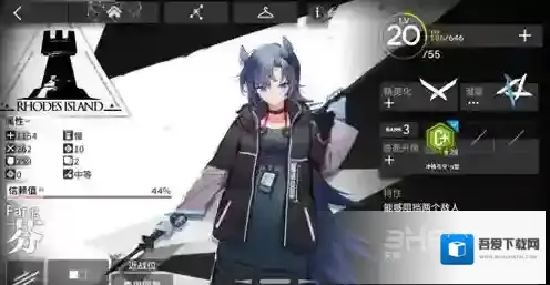 明日方舟官服干员