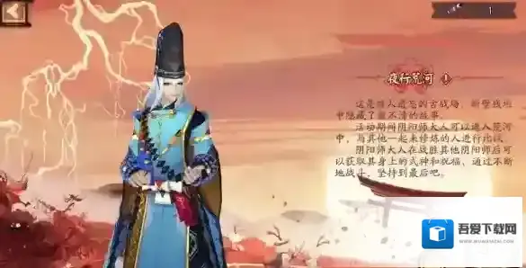 阴阳师夜行荒河怎么打?阴阳师夜行荒河阵容选择与打法解析