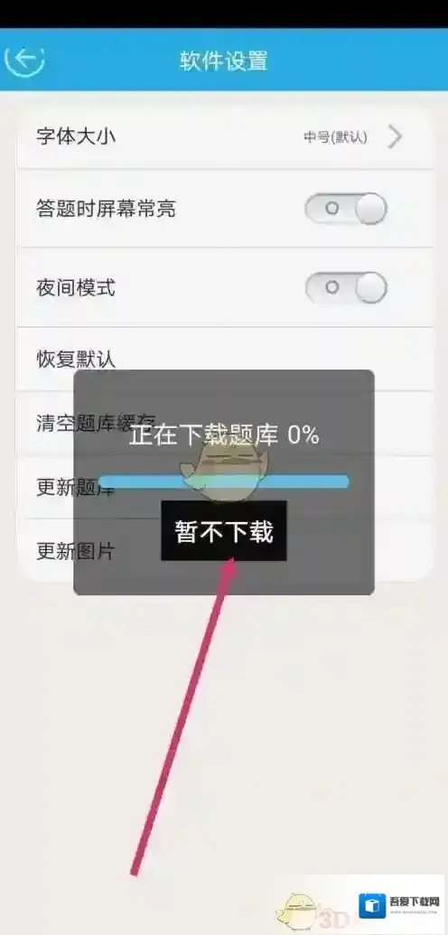 招考宝来源于