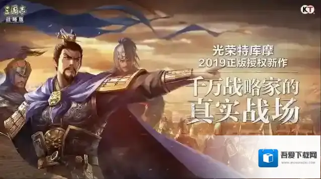 三国志战略版锦帆军怎么获取 锦帆军使用方法介绍