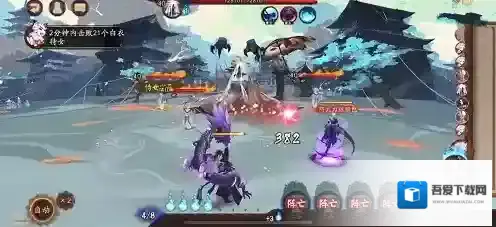 阴阳师逢魔入侵鬼灵歌姬怎么打？阴阳师逢魔入侵鬼灵歌姬打法攻略