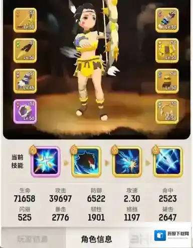 不休的乌拉拉猎人怎么加点 猎人能量点分配攻略