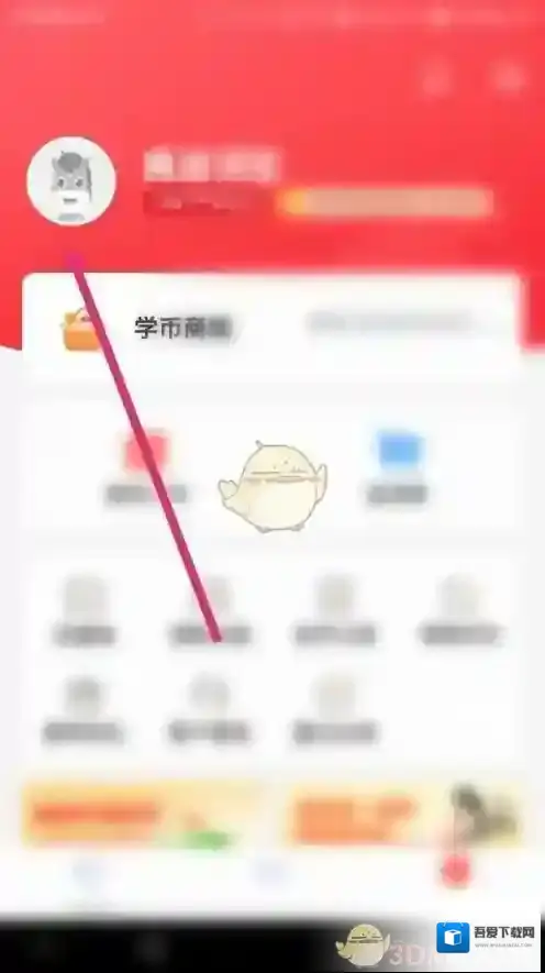 高途课堂来源于