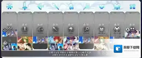 FGO泳装一期复刻礼装推荐 泳装复刻上期助战礼装推荐