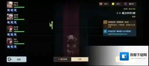 坎特伯雷公主与骑士唤醒冠军之剑的奇幻冒险三星