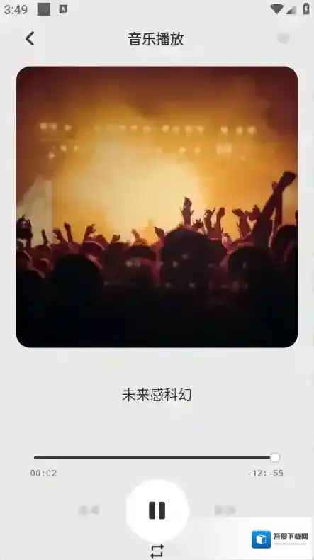 清风乐音音频合并